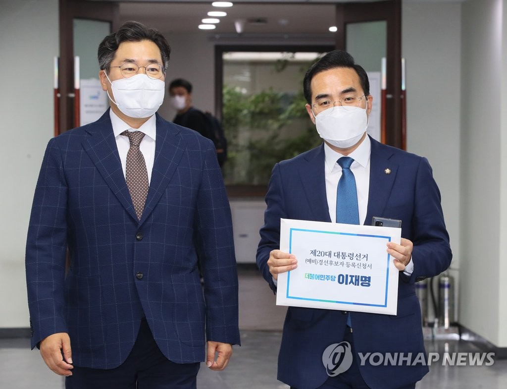 이재명, 대리인 통해 대선 예비후보 등록