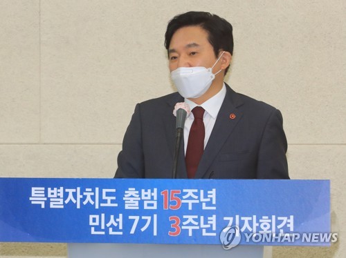 원희룡 제주지사 기자회견