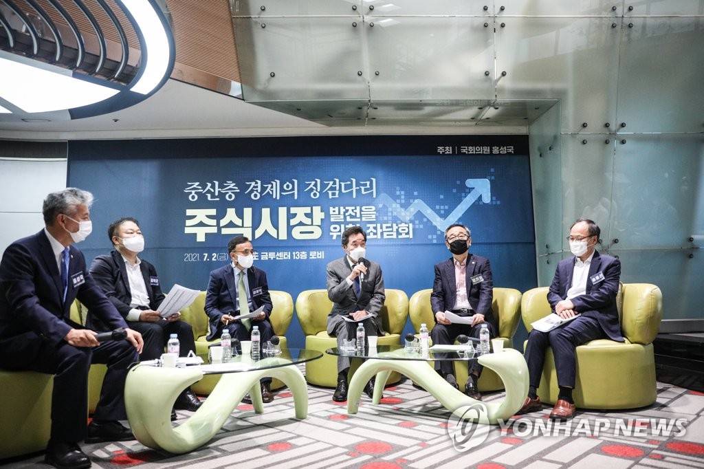 주식시장 발전 좌담회에서 인사말하는 이낙연 전 대표