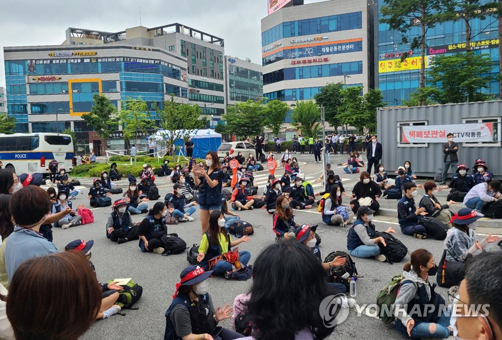 직고용 촉구하는 건보 고객센터 노조