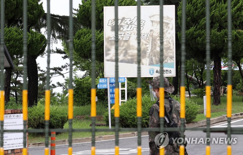 무더기 확진자 나온 육군훈련소