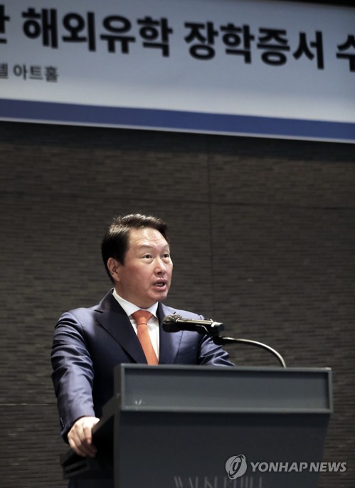 격려사 하는 최태원 회장