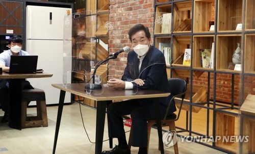 충남도청 방문한 이낙연 전 대표