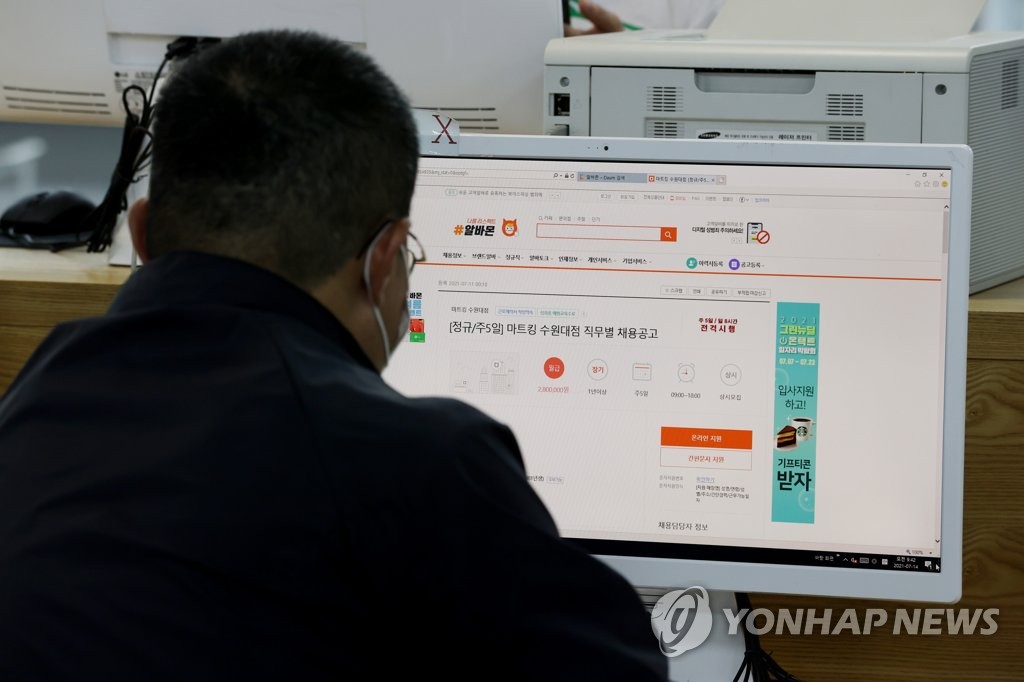 서울남부고용센터를 찾은 시민이 아르바이트 포털 사이트를 살펴보고 있다. [연합뉴스 자료사진]