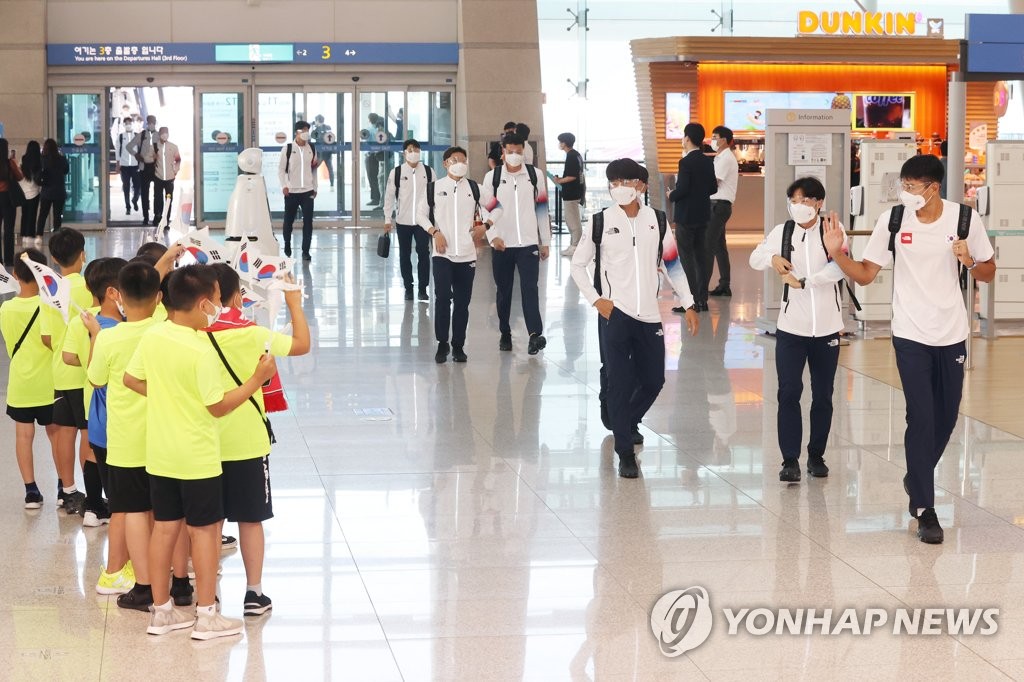 꿈나무들 응원 받으며 출국하는 축구대표팀