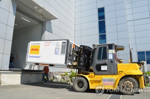Une palette de vaccins AstraZeneca dont 1.188.000 doses sont sorties de l'usine SK Bioscience Co. à Andong, dans la province du Gyeongsang du Nord, le 18 juillet 2021. (Photo d'archives Yonhap)