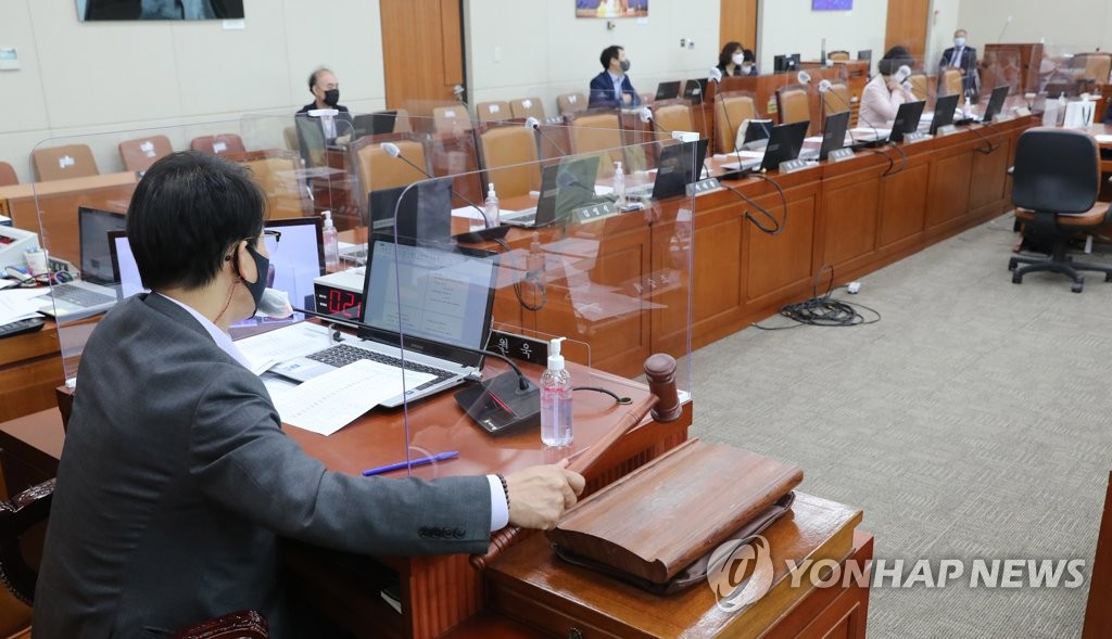 '구글 갑질방지법' 과방위 전체회의 통과