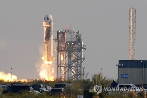 우주 향해 날아오르는 블루오리진 '뉴 셰퍼드' 로켓
