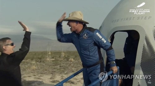 '우주 관광 성공!' 하이파이브하는 베이조스