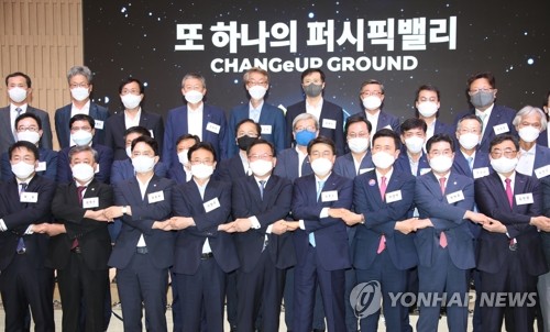 김부겸 총리, 포항 체인지업그라운드 개관식 참석