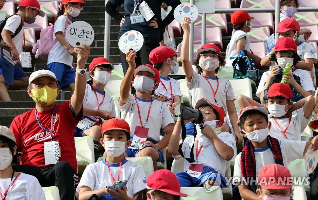 '태극기 그려진 부채 흔들며'…한국 응원하는 일본 초등학생들