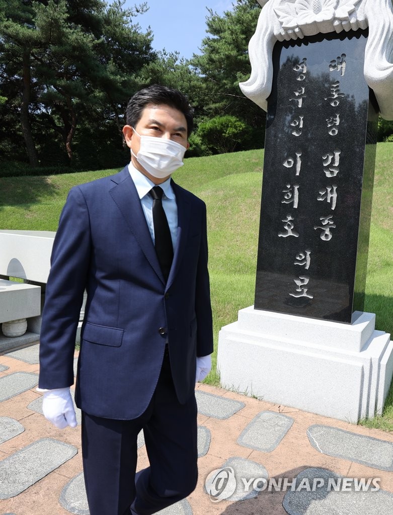 김대중 전 대통령 묘역 둘러보는 김태호 의원