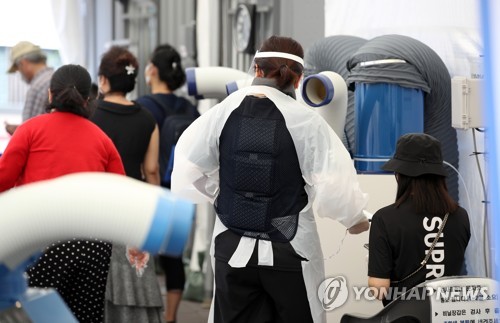 등에 댄 아이스팩