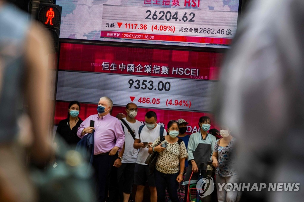 증시 시황 가리키는 홍콩 거리의 전광판