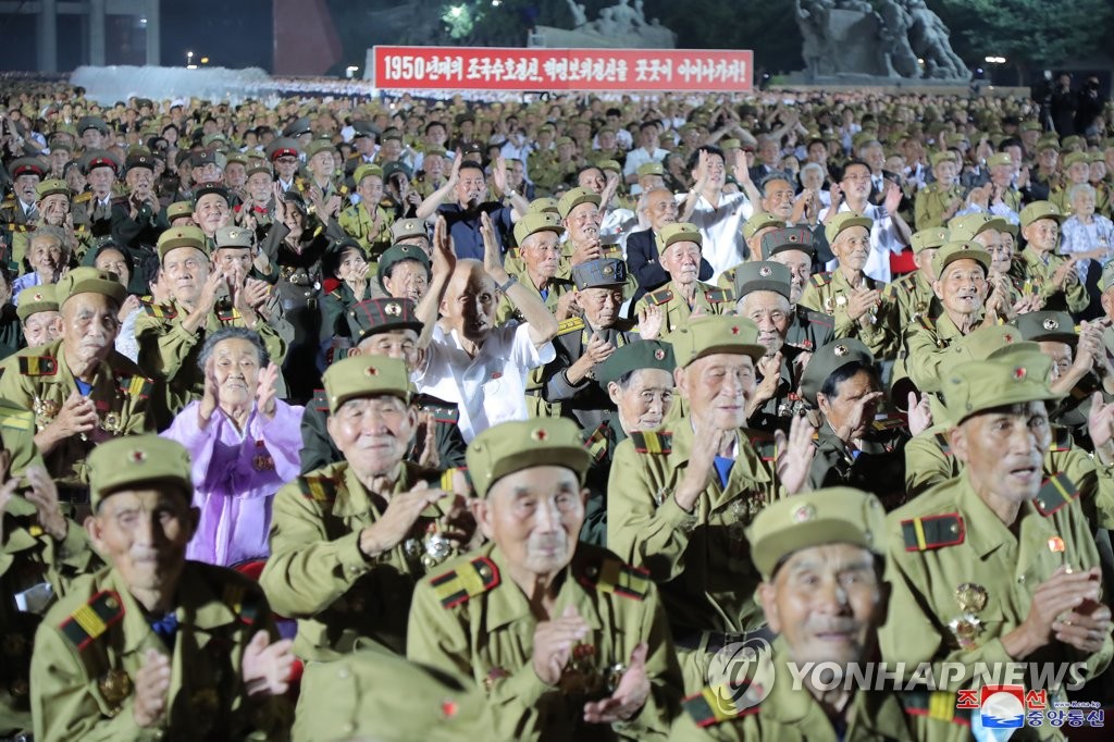 지난해 개최된 북한 7차 노병대회 개최 당시 모습…김정은 참석