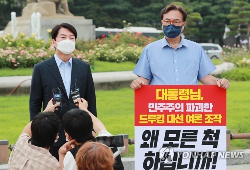 지지방문 입장 밝히는 안철수 대표