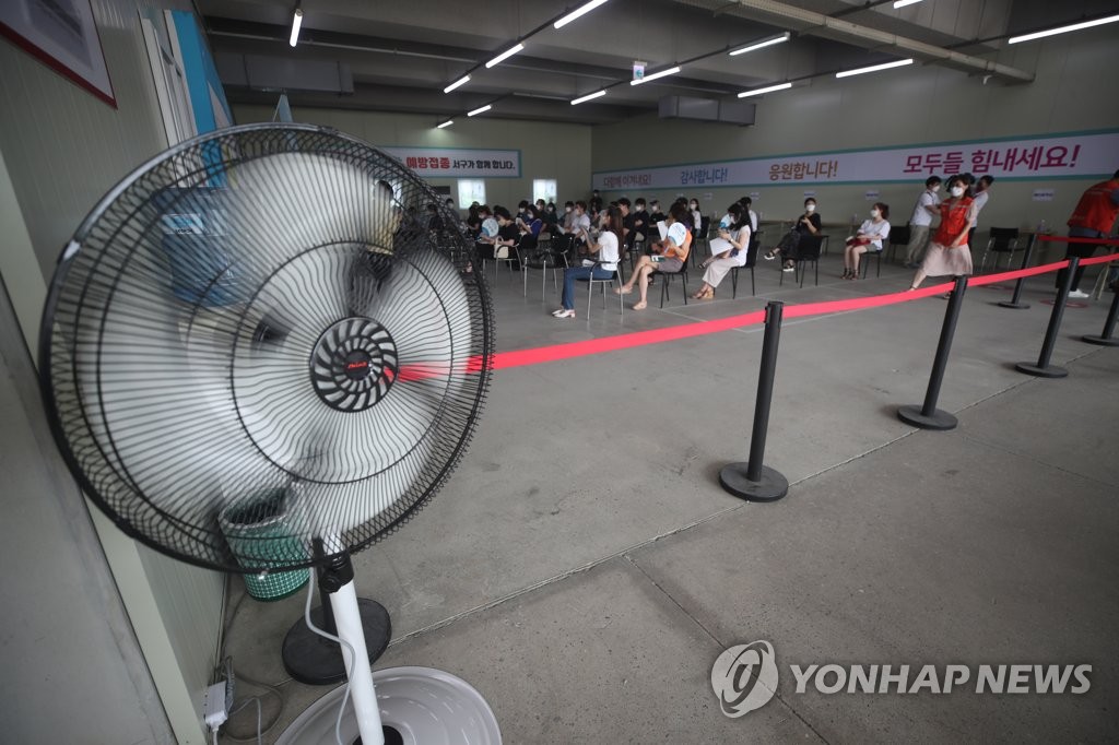 선풍기로 버티는 코로나19 예방접종센터