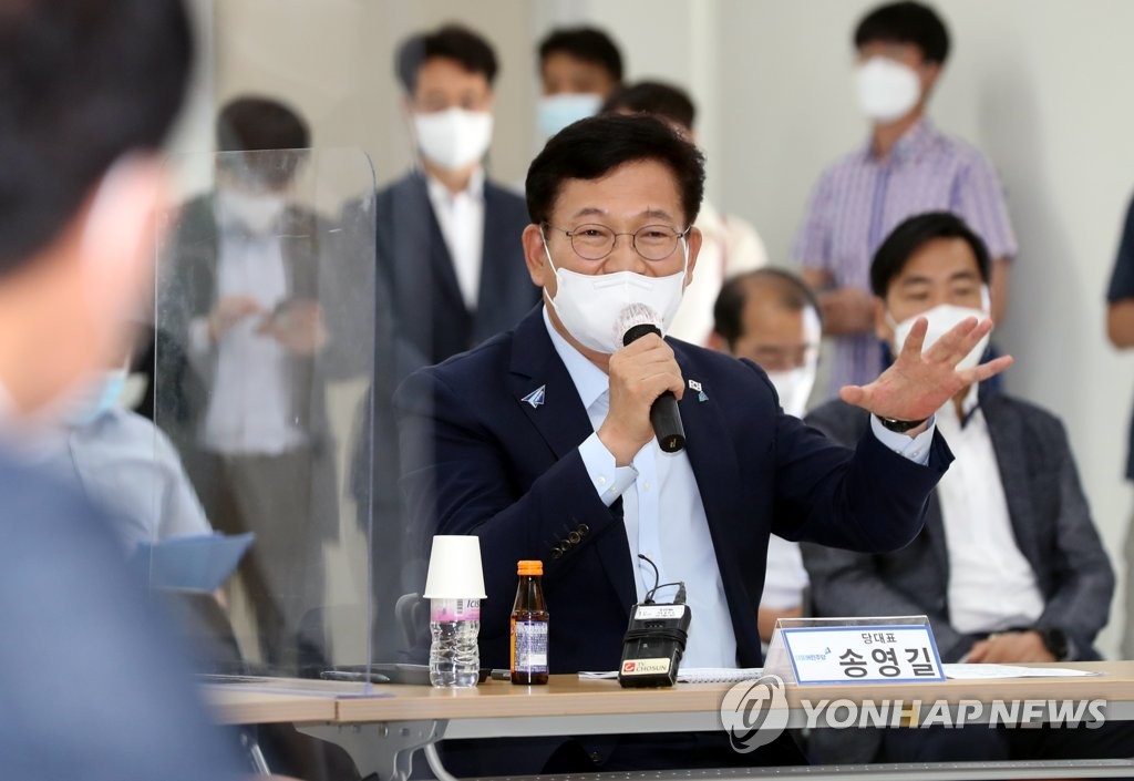 가덕신공항 특별위원회 1차 회의에서 발언하는 송영길 대표