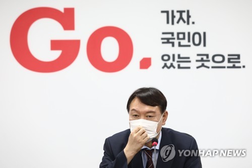 입당원서 제출하고 기자회견하는 윤석열 대선 예비후보