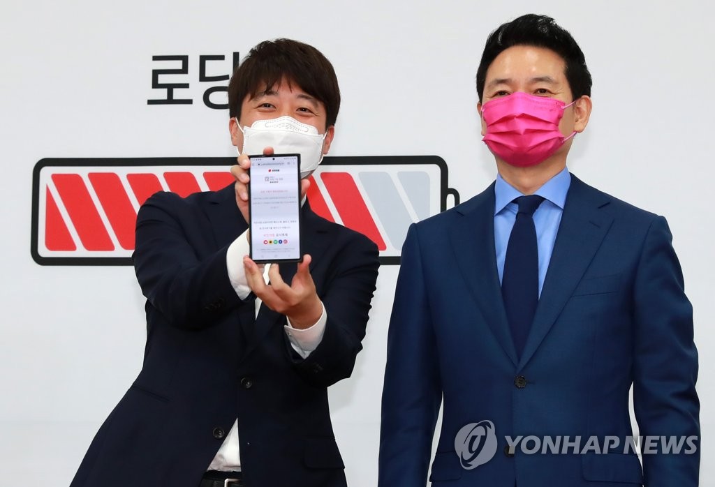 장성민 전 의원 입당신청 스마트폰 들어보이는 이준석 대표