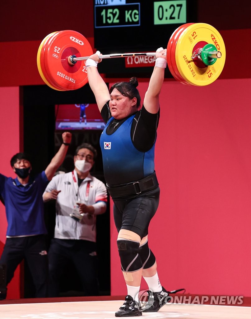 Lee Seon-mi competes in women's weightlifting Lee Seon-mi competes in women's weightlifting
