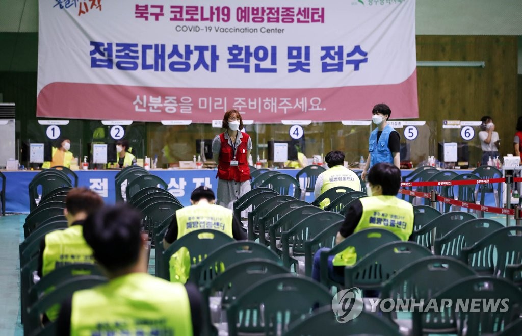 백신 접종 준비하는 보건소 의료진과 봉사자