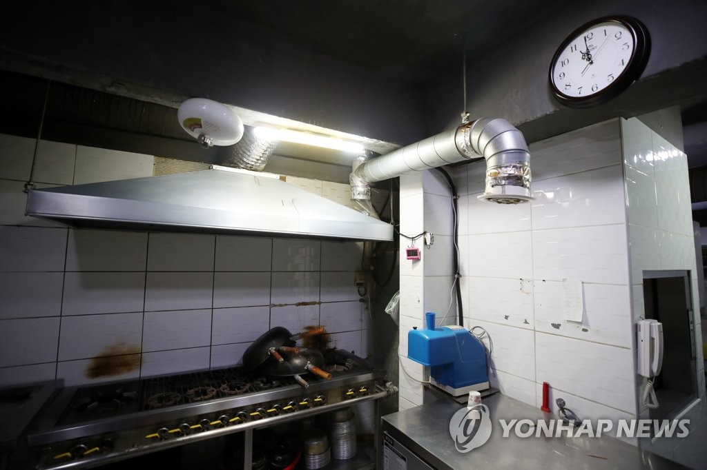 고통의 시간