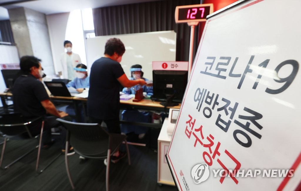 대체공휴일에도 계속되는 백신 접종