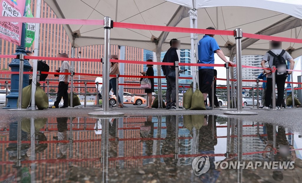 서울역 광장 임시 선별검사소