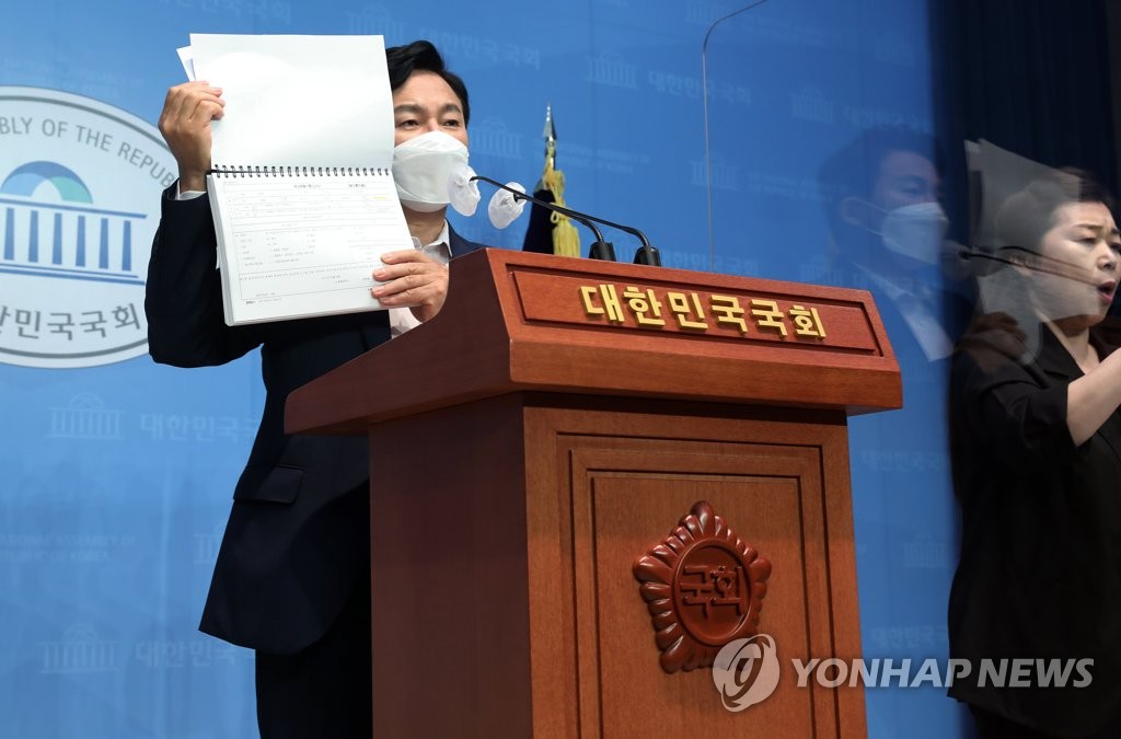 재산내역 공개하는 국민의힘 원희룡 대선 예비후보