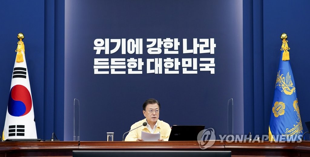 발언하는 문재인 대통령