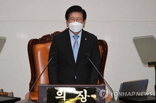 박병석 국회의장