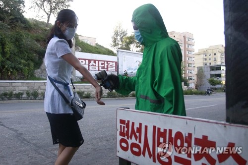 체온 측정받는 북한 평안남도 평성시 주민