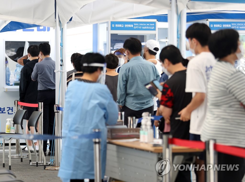 검사 기다리는 시민들