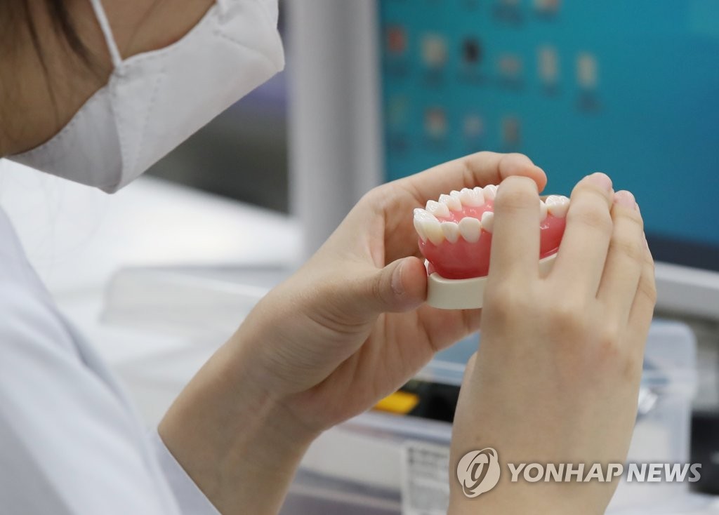 치과의사 국가실기시험 