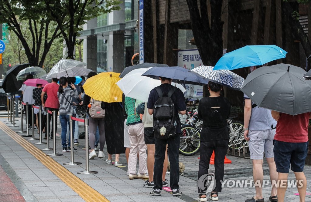 우산 가득 코로나19 선별진료소