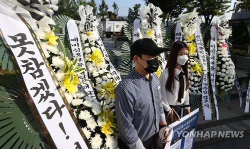 정부청사 앞 신혼부부들의 외침