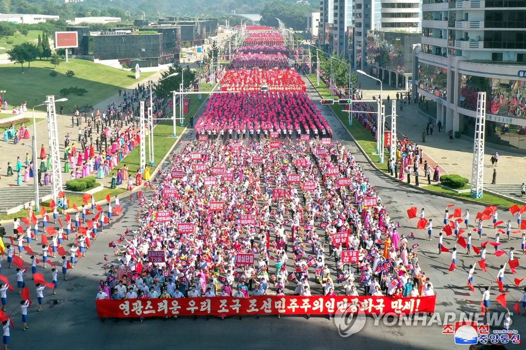 북한, 정권수립 73주년 경축 근로자들과 청년학생들 군중시위