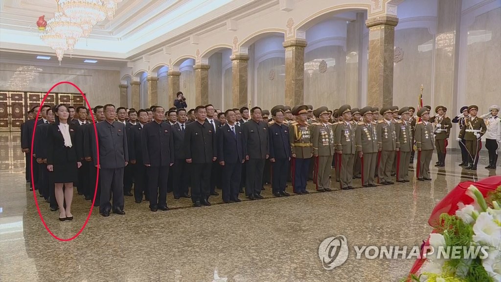 북한 '9·9절' 맞아 금수산태양궁전 참배하는 김여정