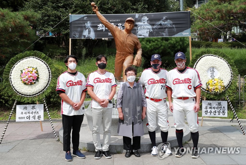 최동원 10주기 추모
