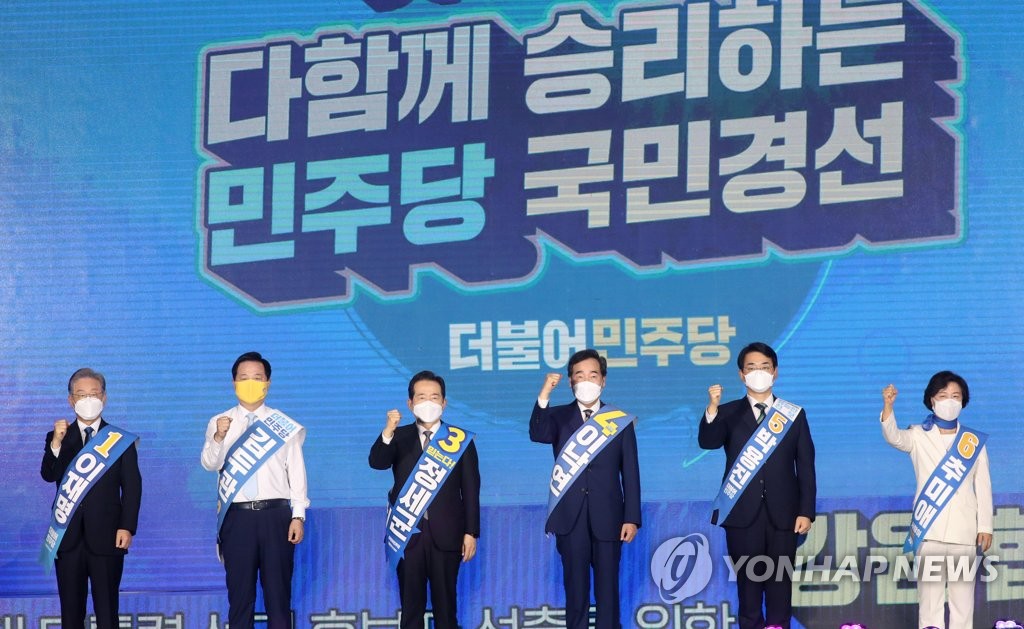 더불어민주당 강원권역 경선