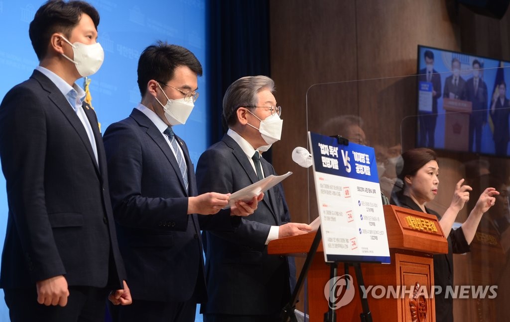 '대장지구 개발사업' 의혹 관련 기자회견하는 이재명