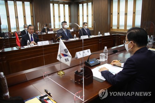 한중 외교장관회담