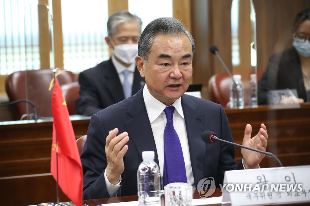 S. Korea-China foreign ministerial talks S. Korea-China foreign ministerial talks
