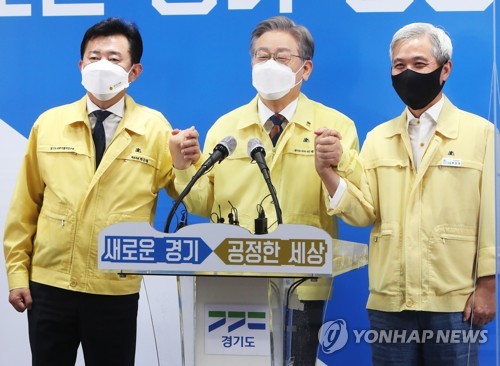 제3차 경기도 재난기본소득 내달 1일부터 지급