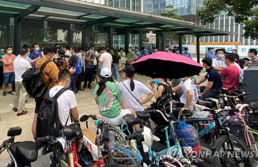 '파산설' 중국 헝다그룹 본사 앞에 모여든 투자자들