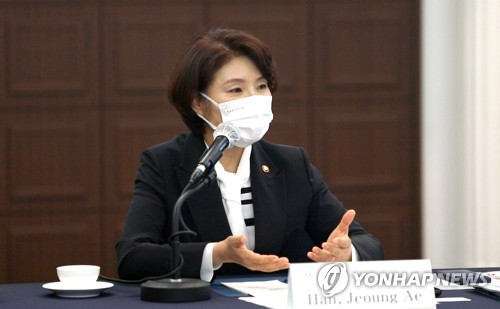 한정애 환경부 장관, 외국 통신사 기자간담회 참석