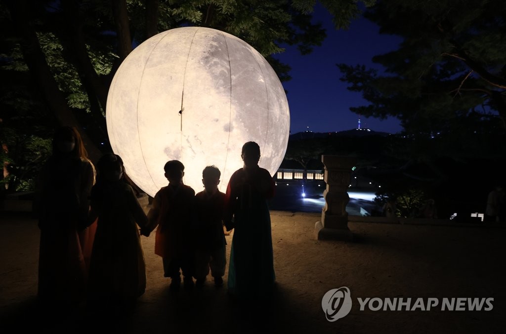 Lune géante Lune géante