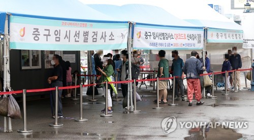 추석에도 코로나19 검사는 계속