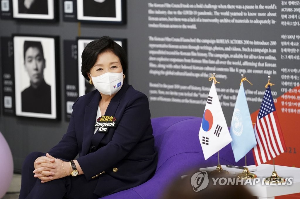 Kim Jung-sook Kim Jung-sook
